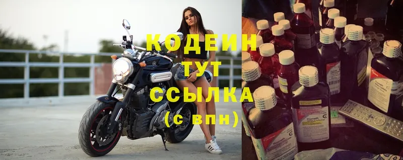 Цена Александровск-Сахалинский Codein  Конопля  Мефедрон  Амфетамин  ГАШИШ  Cocaine 