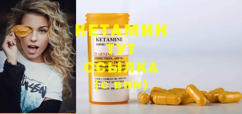 Кетамин ketamine  где найти   hydra ССЫЛКА  Александровск-Сахалинский 