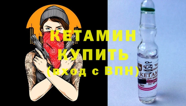 соль курить ск Бугульма