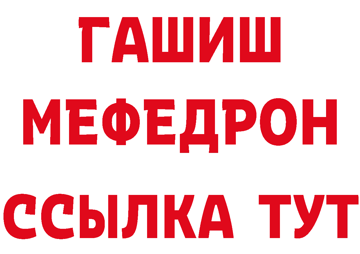 А ПВП кристаллы зеркало shop MEGA Александровск-Сахалинский