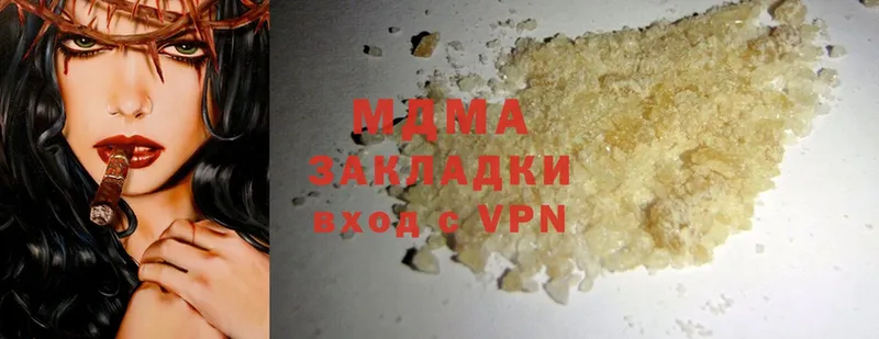 MDMA crystal  цена наркотик  Александровск-Сахалинский 